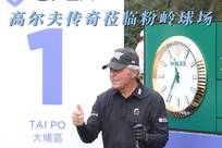 利普斯